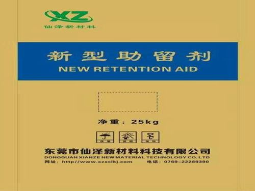 XZ-新型助留助滤剂